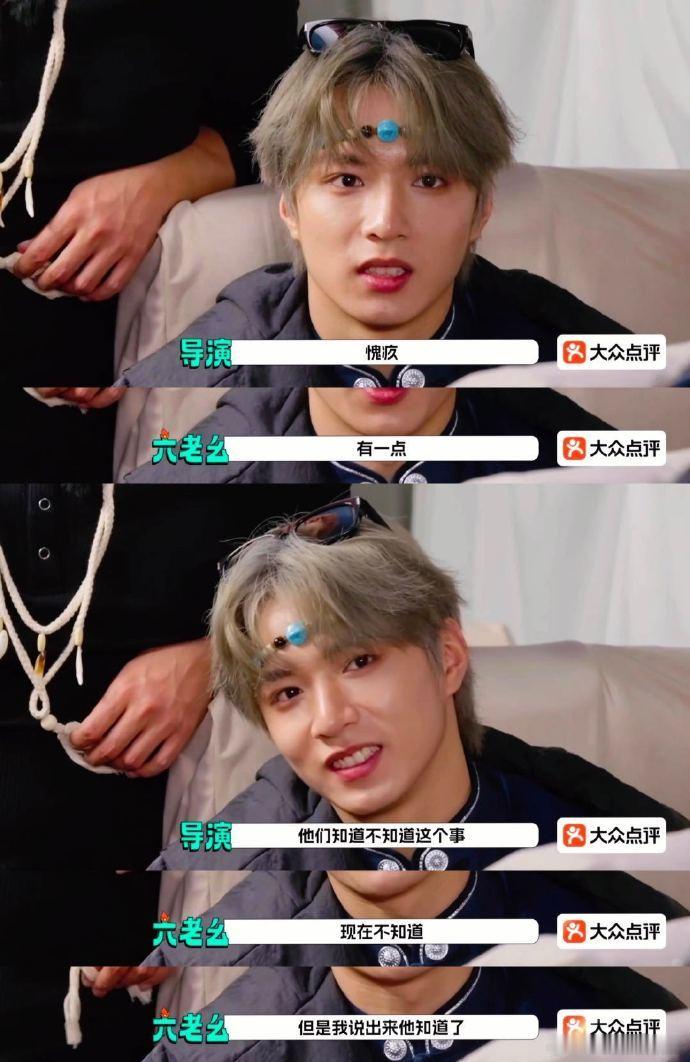 刘耀文自曝敷衍时代少年团刘耀文对时代少年团未读已回团内相处小日常曝光，未读已回的