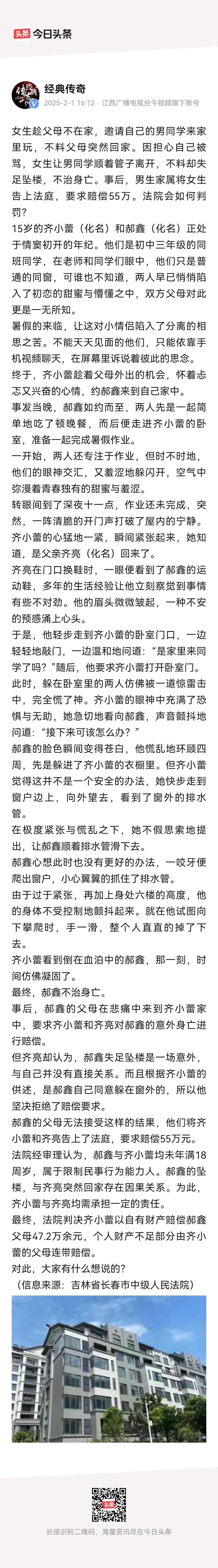 应注意识别特殊情境，避免造成一个人因巨大心理压力而崩溃的悲剧

       刚