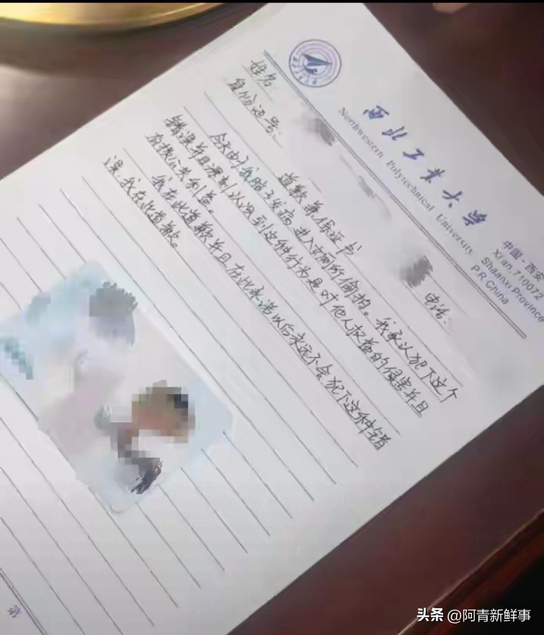 985高校图书馆女厕，男生偷拍当场被抓，亲手写下保证书按下手印。在场所有人都以为