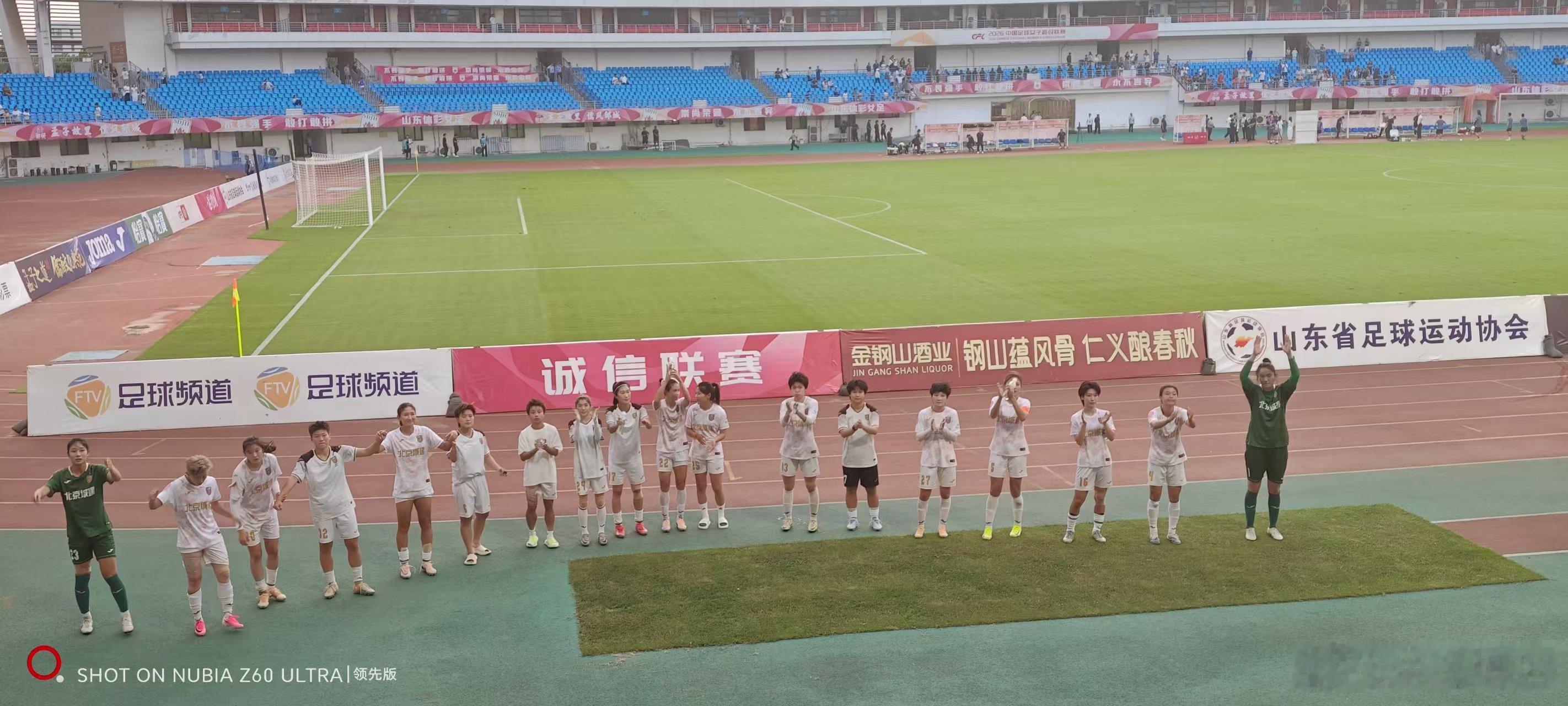 北京女足客场憾平山东，还有多场比赛可以弥补女超联赛北京女足目前积25分，距离领头