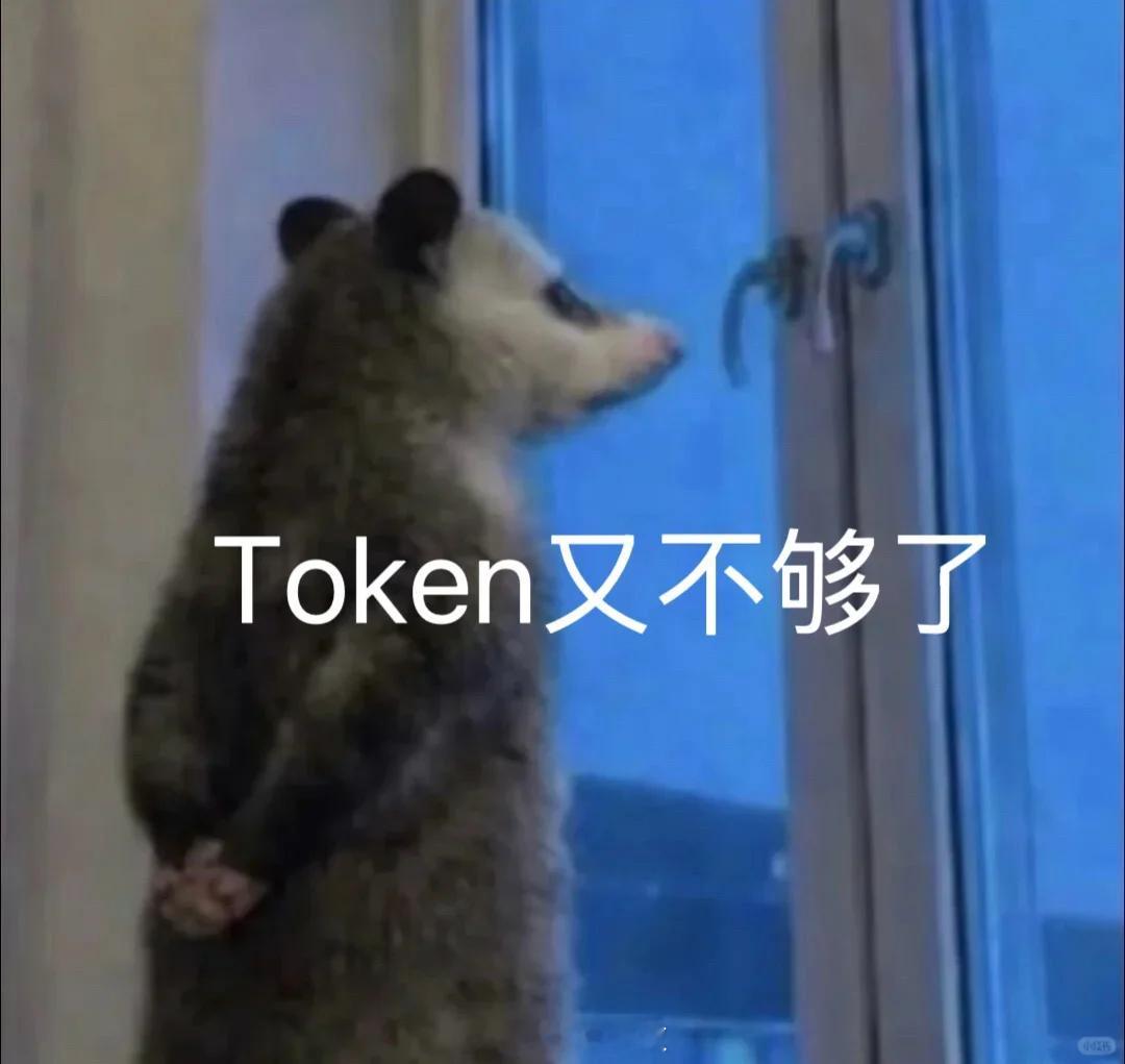 不用AI办公算落伍吗说一下我的观点：问题从来不是“用不用 AI”，而是“怎么用 