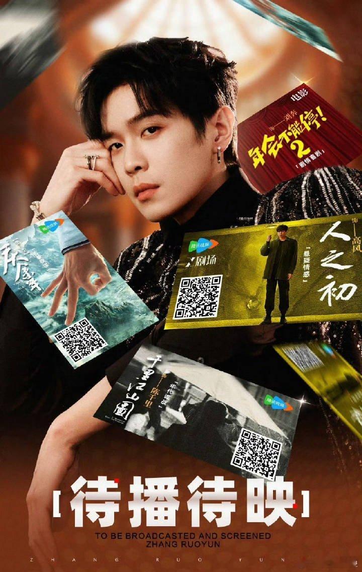 还没开拍的都全写上了啊