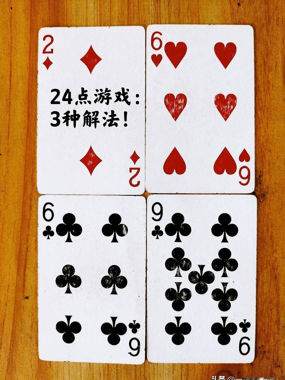 教数学15年，见过太多孩子卡在“数学牌局”里。
李老看着孩子们把“3×8”的答案