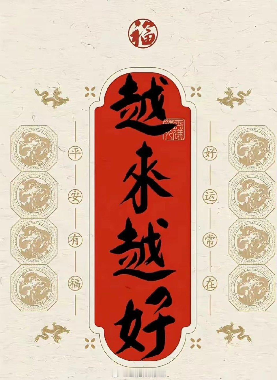 大家早呀，周末愉快！家人们集合养铁了，请大家多点赞互动，评论167， 你的每一个