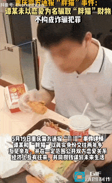 作为一个体育博主，之前闹的沸沸扬扬的胖猫事件，没发表过什么意见，今晚当地详细的调