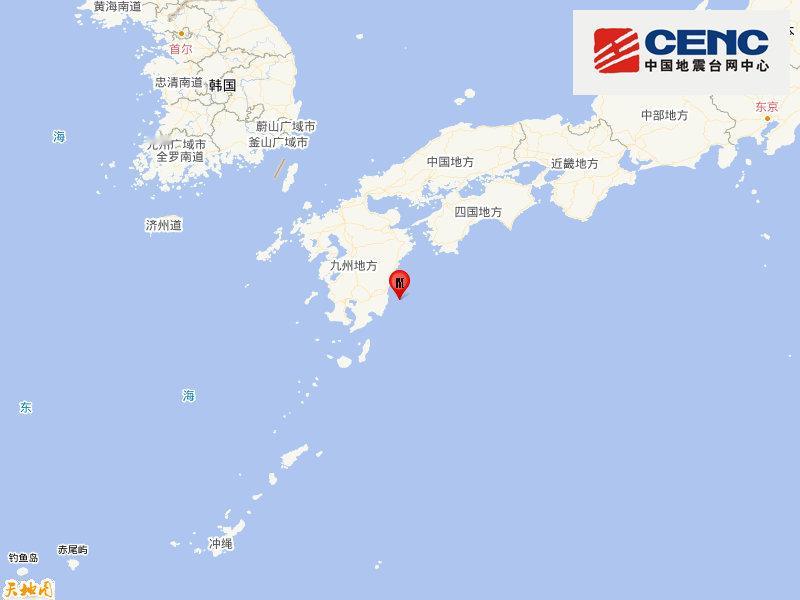 日本地震  日本九州岛附近海域发生6.7级地震，震源深度20千米。[傻眼]  