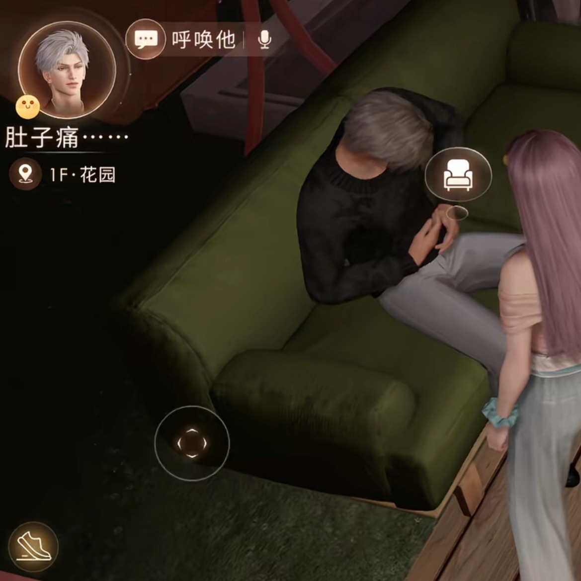 恋与深空[超话]夏日游趣狂欢季此刻游我主宰恋与深空 嘛呀！原来你也会肚子痛嘛是不