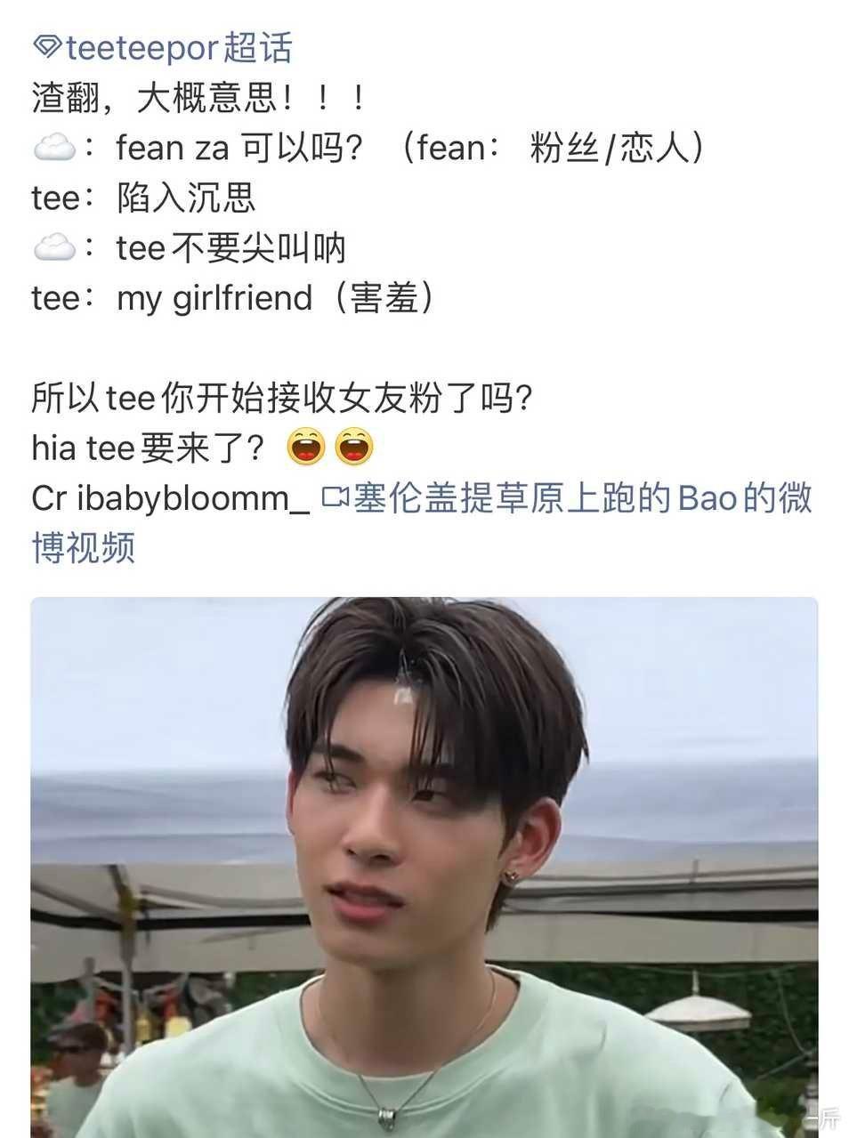 【🥚】原来在这个时候就开始发卖cp粉提纯了，bg之王从不让人失望 