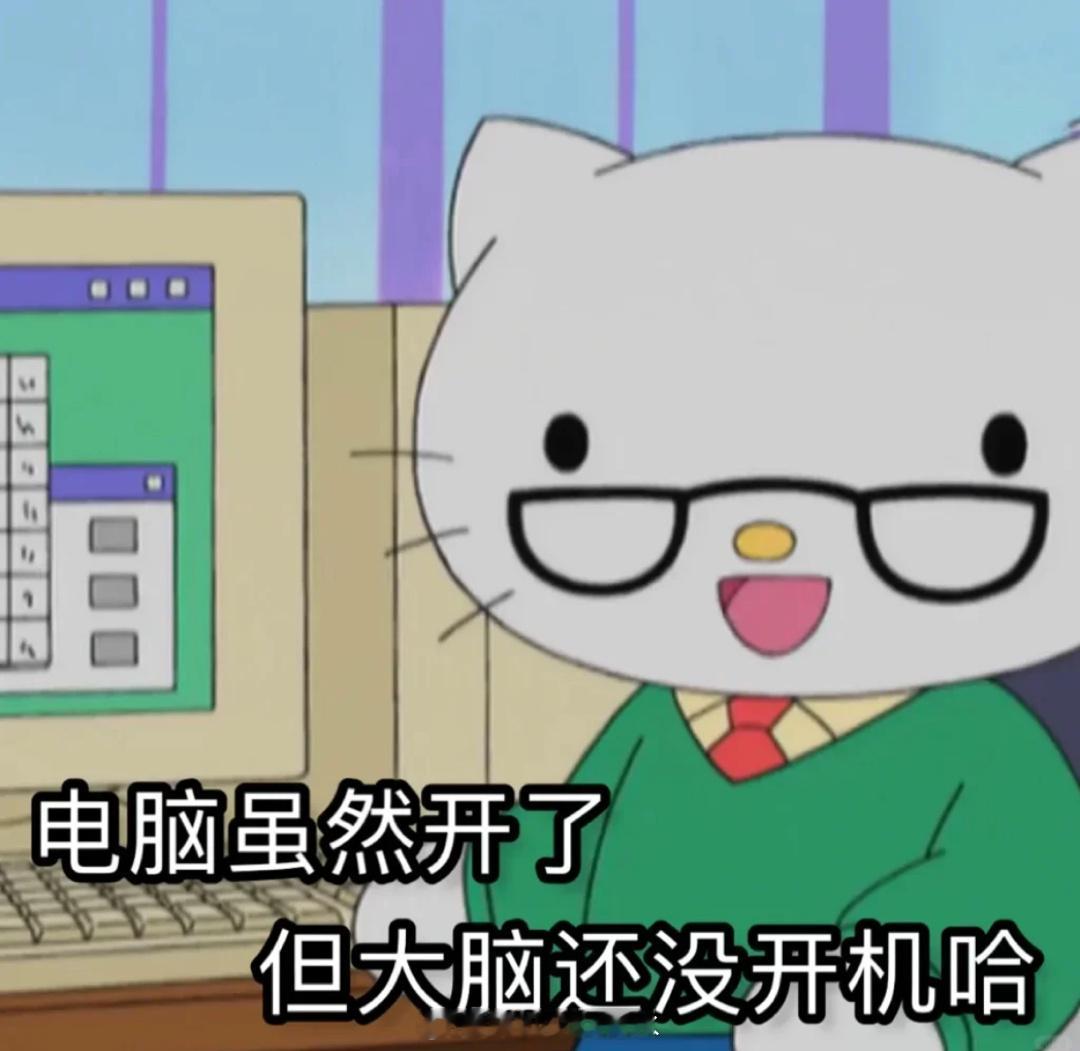 #周一精神状态belike#太坏了！又到周一了大家精神状态还好吗？给自己续咖啡了