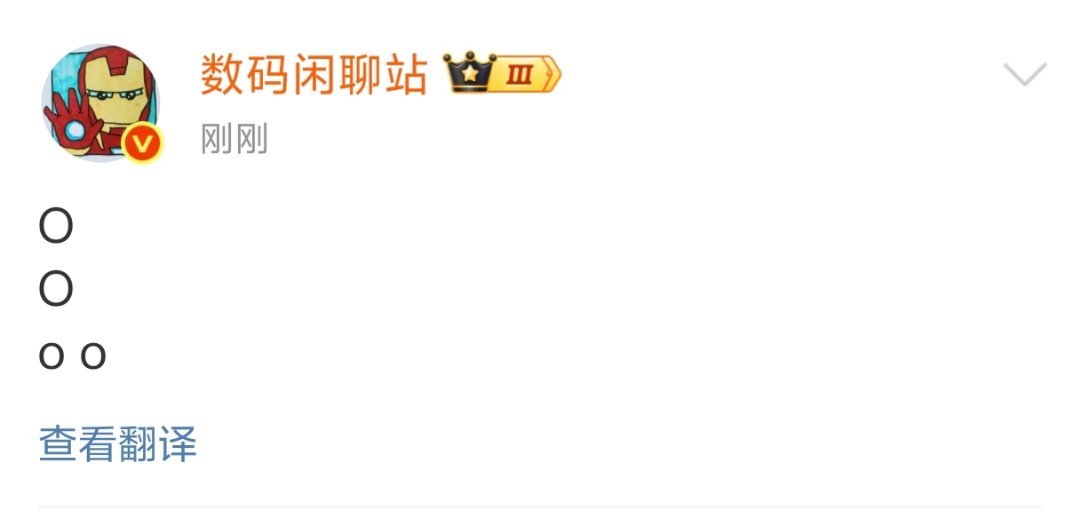 原来是镜头排列，还以为是站哥在潜水，所以一加15的镜头模组要改成这种了？也就是之