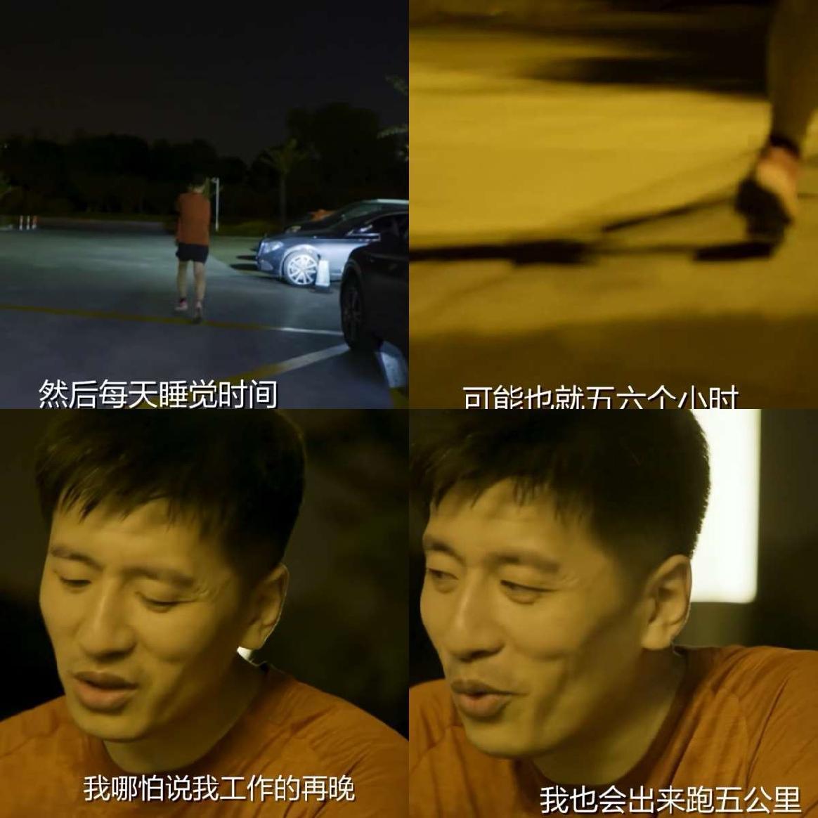 张雪峰去世这件事，让我觉得人真的不能对抗身体。大家可能不知道，张雪峰平时很劳累，