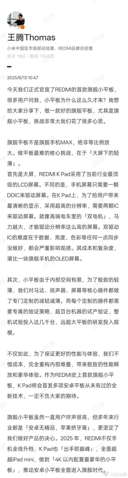 小平板这市场其实挺“精贵”的，一年就百万级销量，却八成都被iPad mini占了