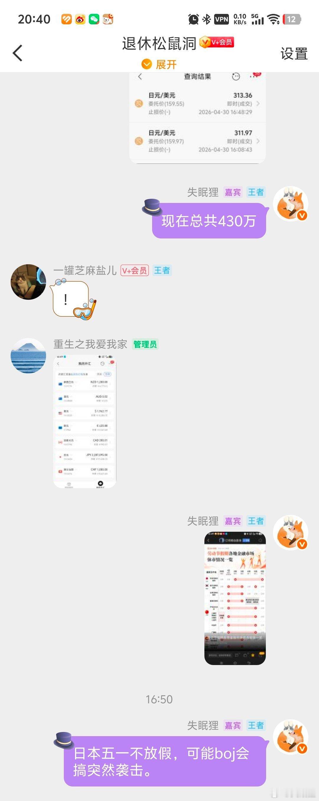 日本上次24年也是5/1之前干预汇率，大约涨个三四天，黄金周多赚点游客的钱，5/