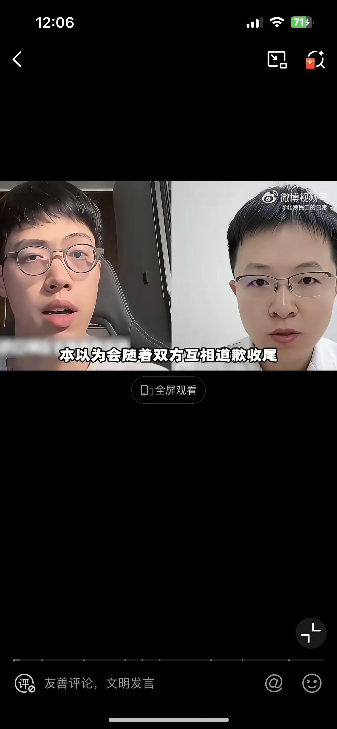 一个男科医生在短视频平台科普，指出各种鱼油就是智商税，对于降血脂没有任何作用，还