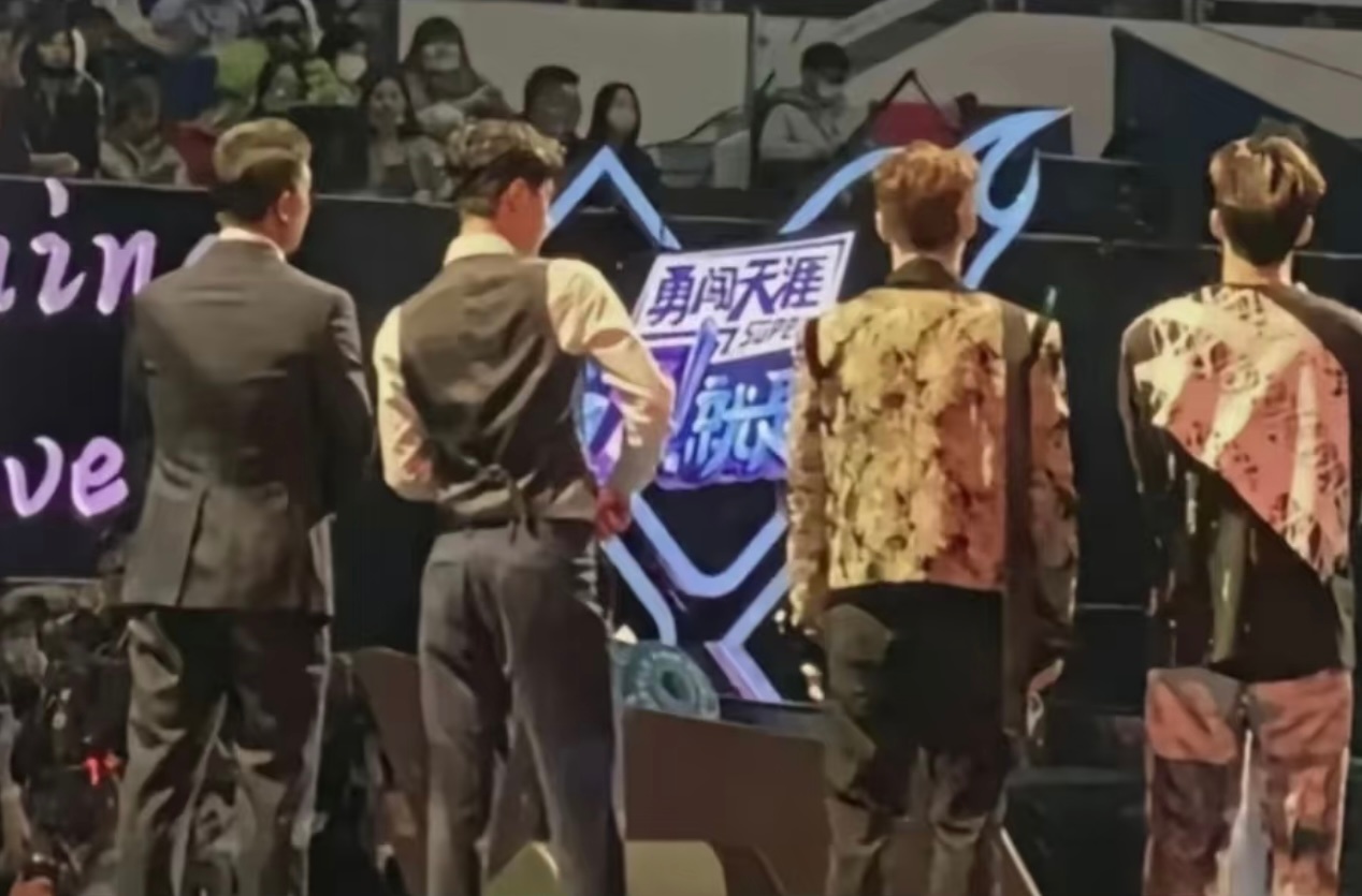 太超过了