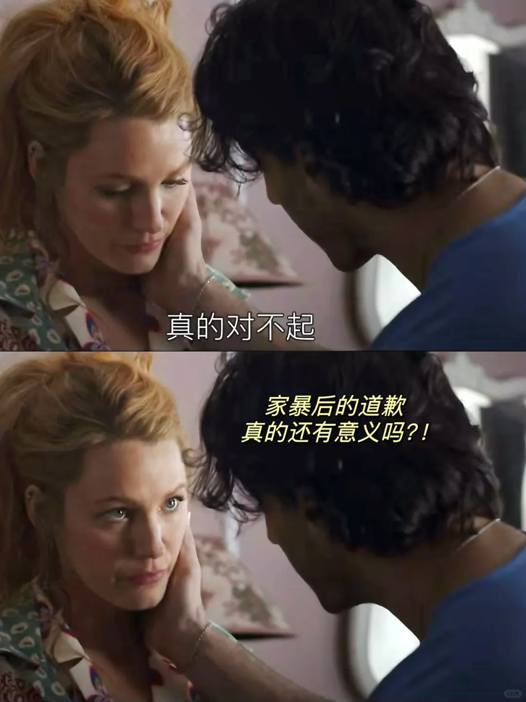 所有女生的人生电影‼️警惕完美型恋人