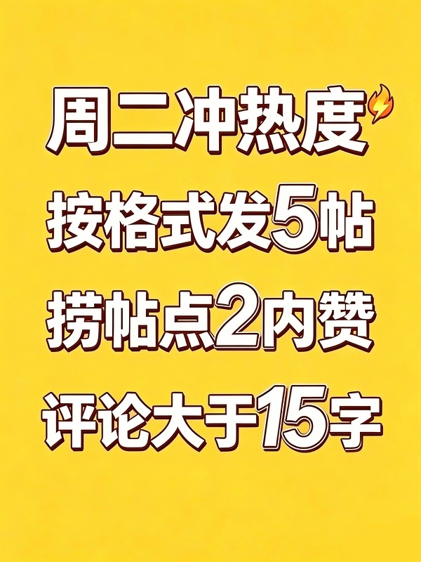 曾沛慈 每日一善 阳光信用 我们要乐于向上，积极进取，有坚强的意志，百折不挠，持