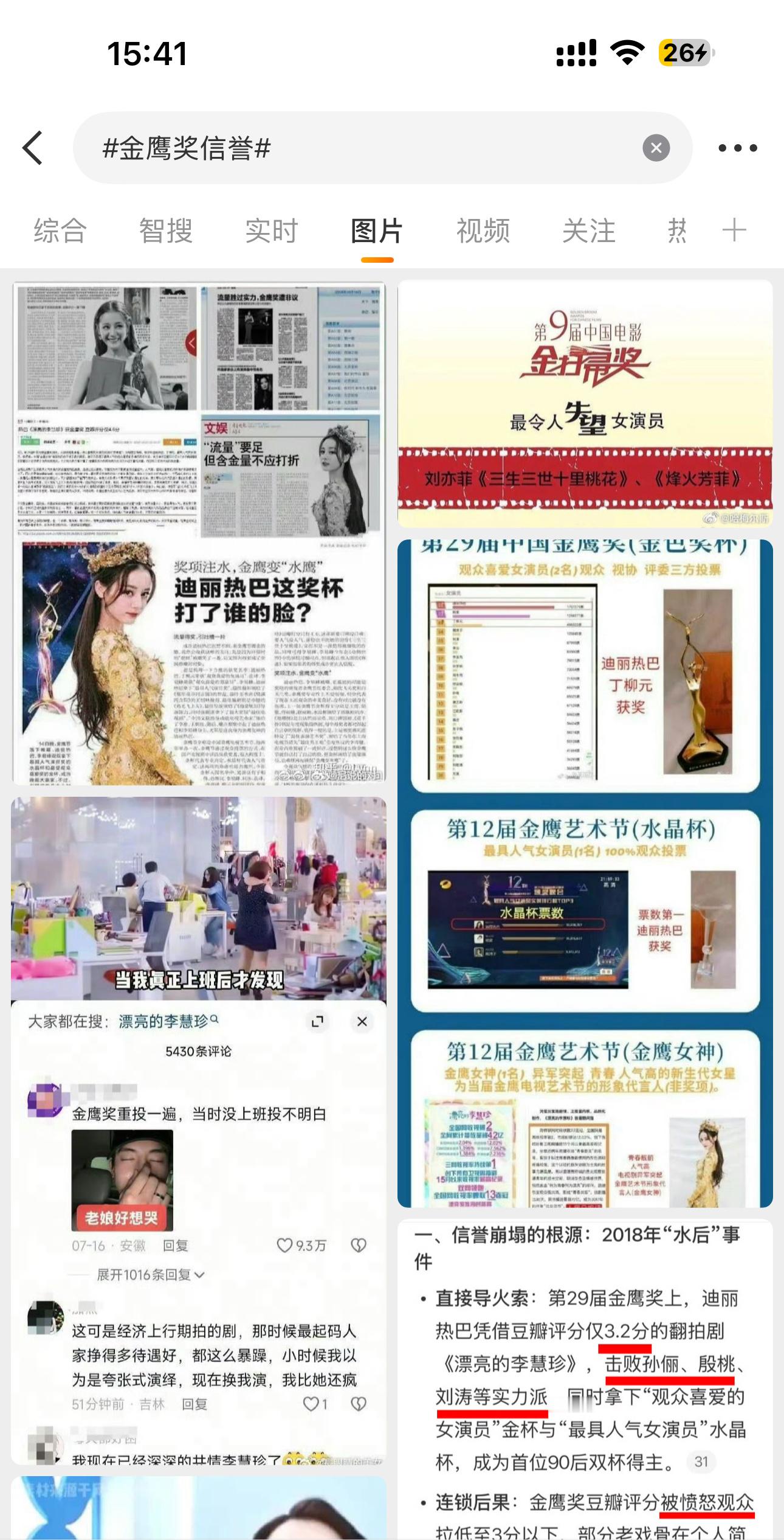 金鹰奖 提名规则所有机制的改变缘至于2018年口碑崩塌 