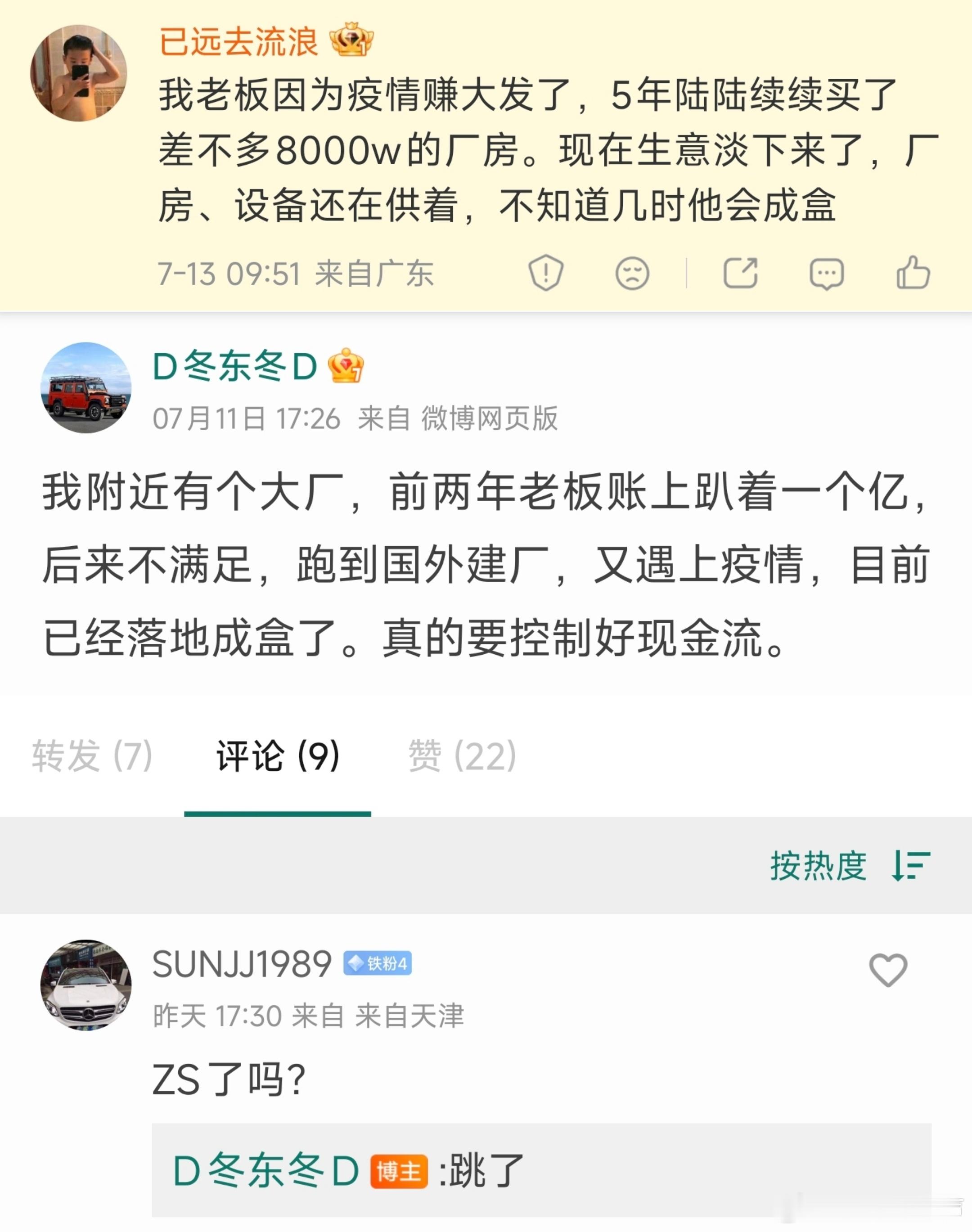 浮盈加仓，一把亏光这种太多，我好几个同学、亲戚都被三角债拖成老赖了一个爆雷，整个