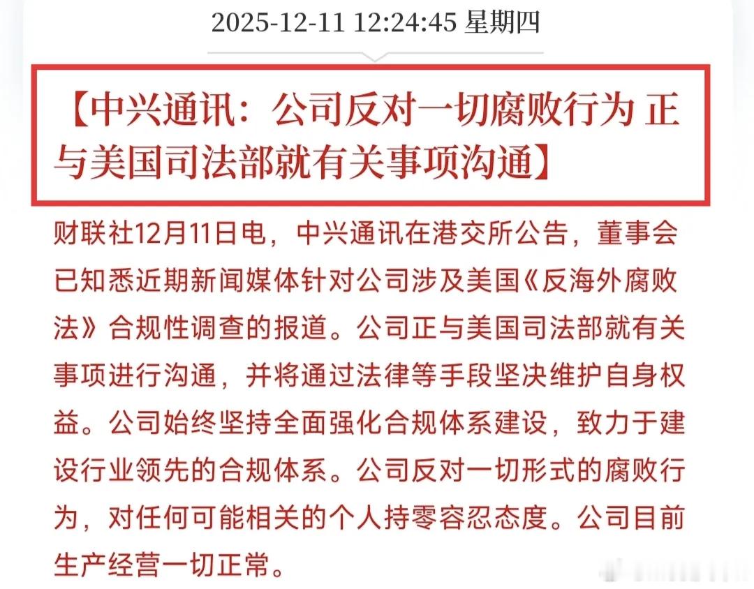 摩尔线程正式晋级“摩王”！今天继续大涨28%，收于最高价941.08，总市值达到