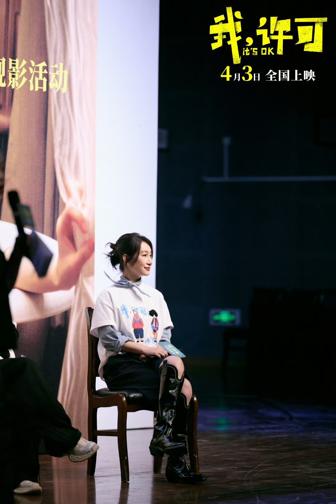 秦海璐斜杠中女家政、歌手、演员、销售……胡春蓉的人生全是跨界，秦海璐把中年女性的