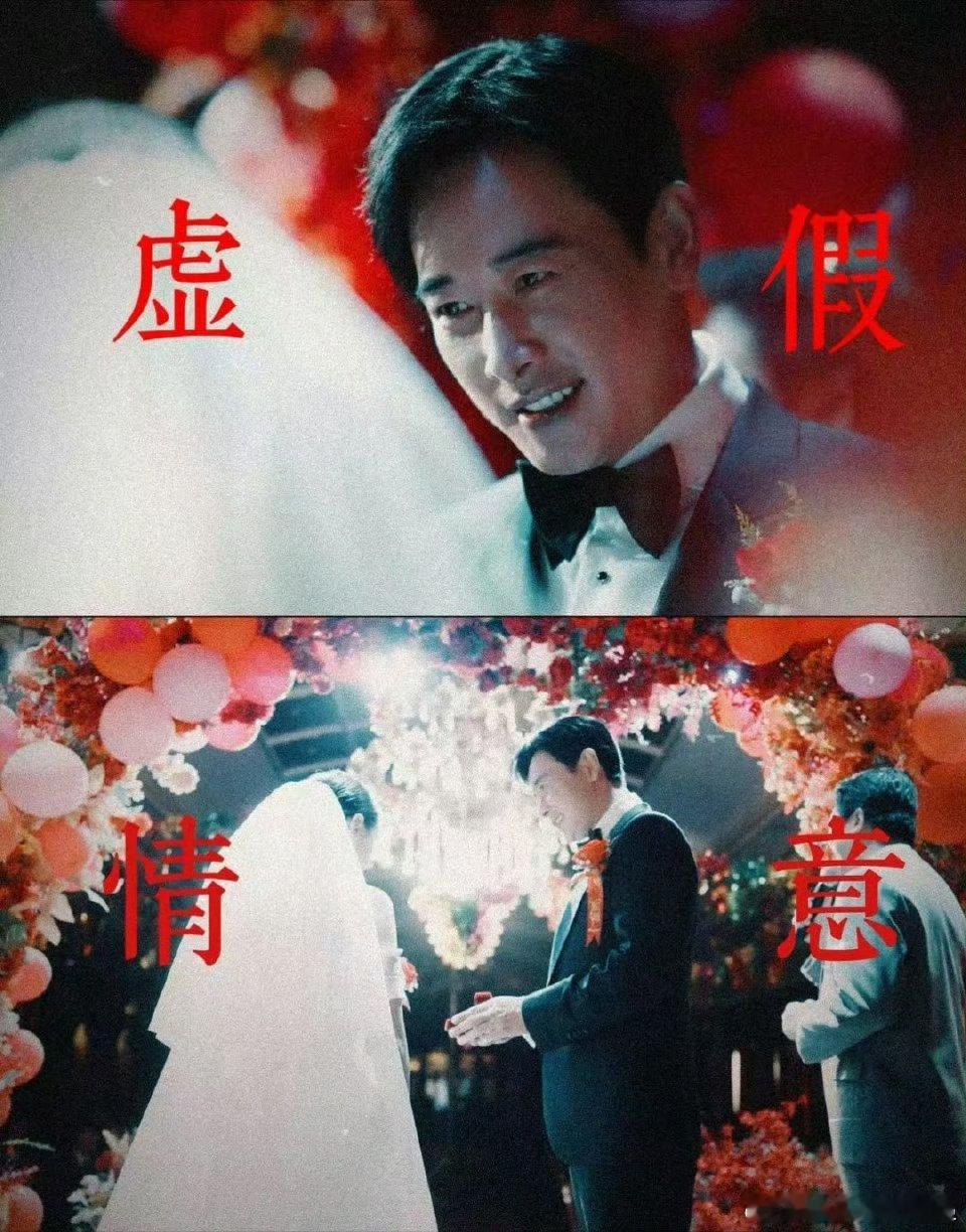 罗晋演出了欺骗式婚姻的恐怖 看罗晋演的苏牧心，才懂什么叫表面温情内里算计，《目之