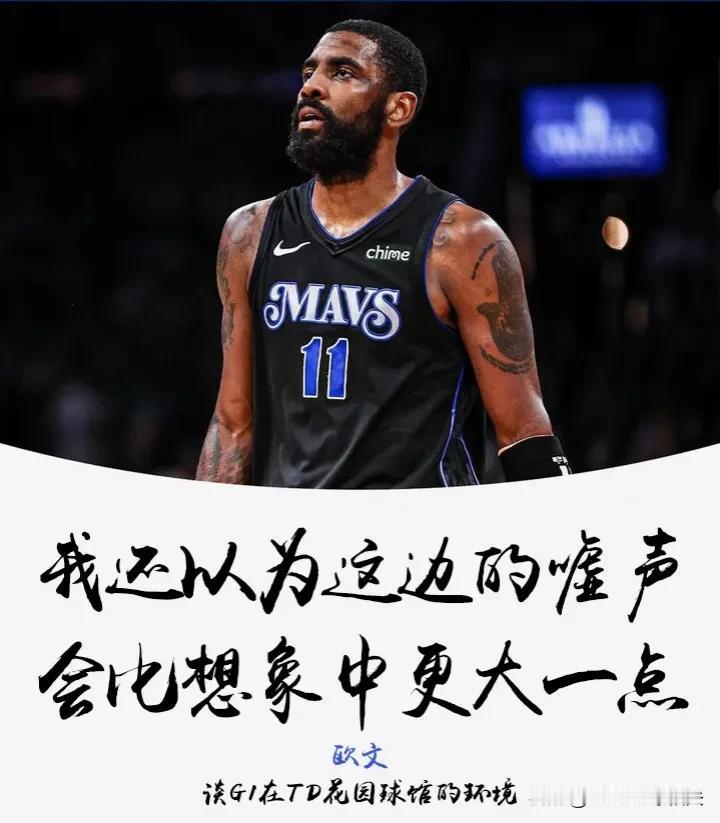 当你非常专注的时候，你是会屏蔽掉周围的干扰的！所以说，你们可以喊得更大声一点！
