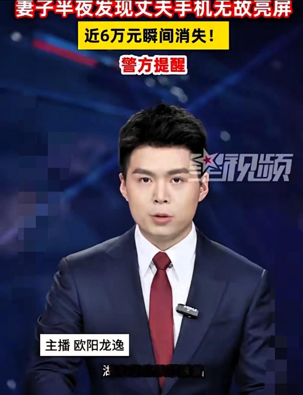 湖北，一对夫妻深夜在家熟睡，妻子无意间发现丈夫的手机屏幕无故亮起，随手查看后瞬间