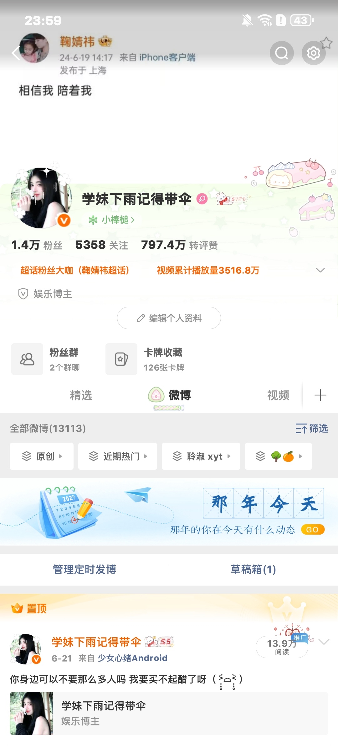 来动动 