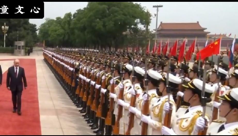 普京此次访华，中俄双方共签署约40项双边合作文件，其中20项由两国元首共同见证，