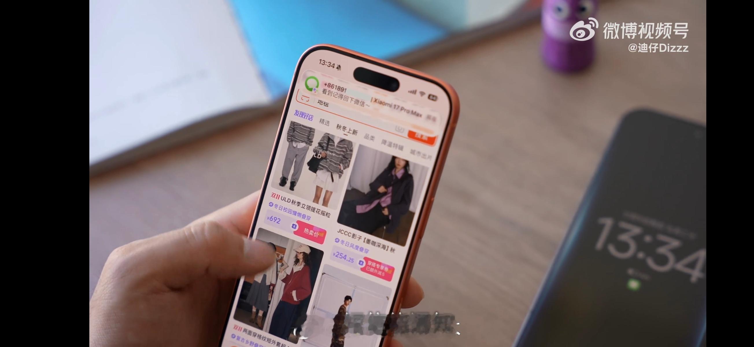 小米17与苹果软硬合拍 迪仔的测评真把小米17 Pro Max 与 iPhone