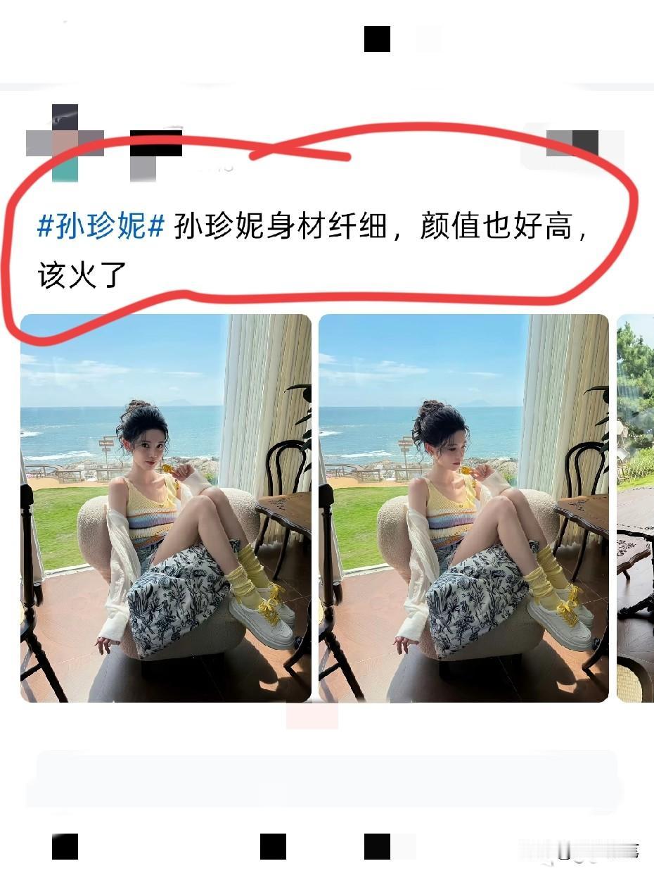 好多人的好看是乍一眼，而她属于持续输出颜值。