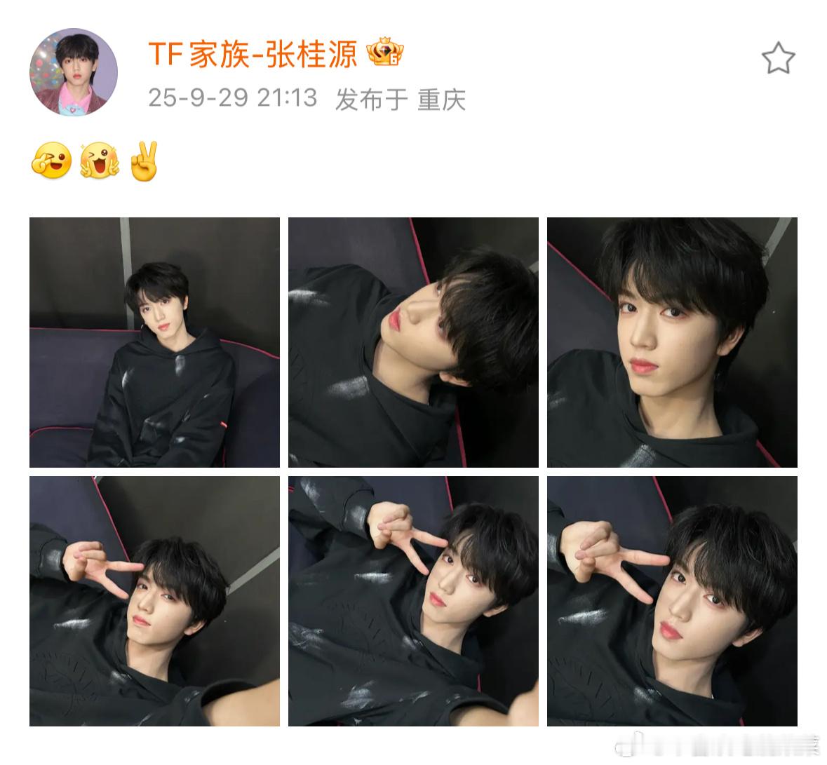 张桂源出现 ​​​
