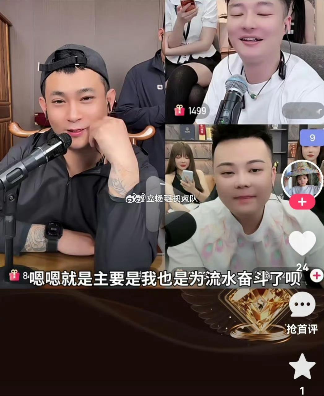 浪子小越浪子楠林你师傅吴迪这么大的压力，你俩天天就摆烂，流水也不打，对得起你师傅