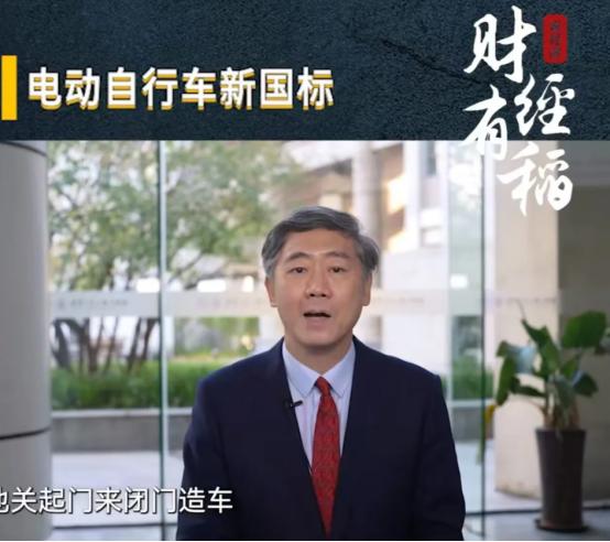 “这才是真专家！”清华大学李稻葵教授为老百姓发声：“新国标电动车限速25kmh不