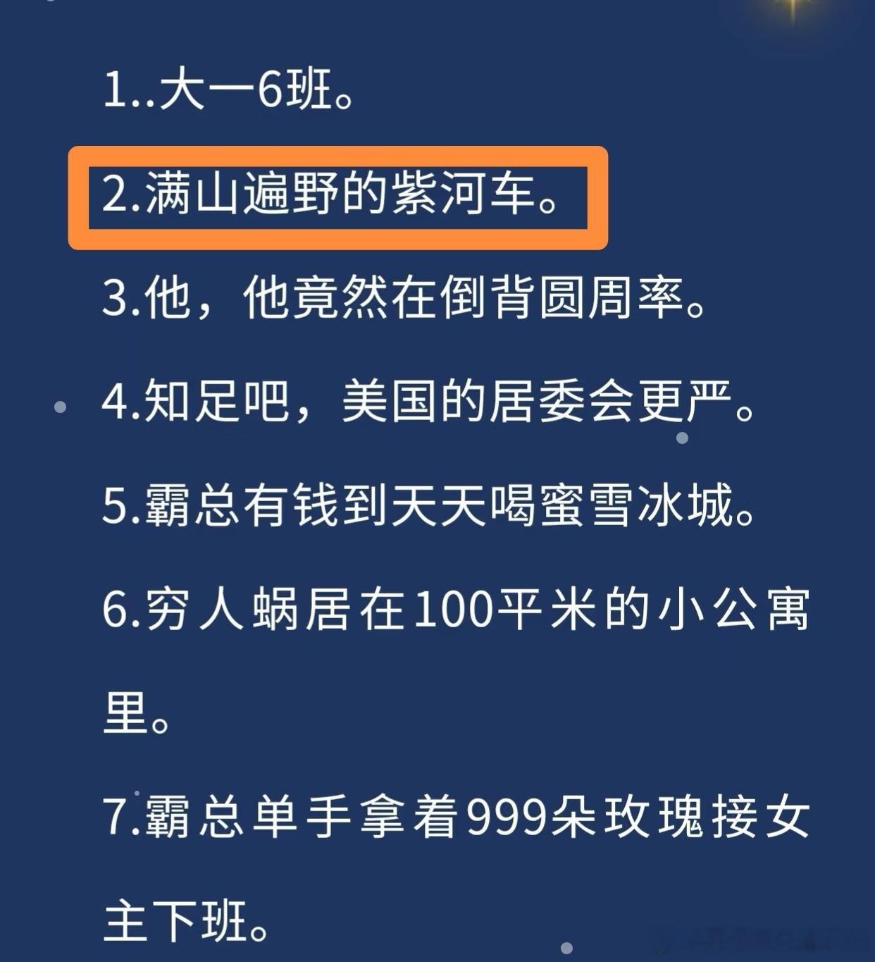 医院旁小吃店被曝胎盘加工胎盘中药名紫河车，然后我又想起之前看到的颠覆三观的网文描