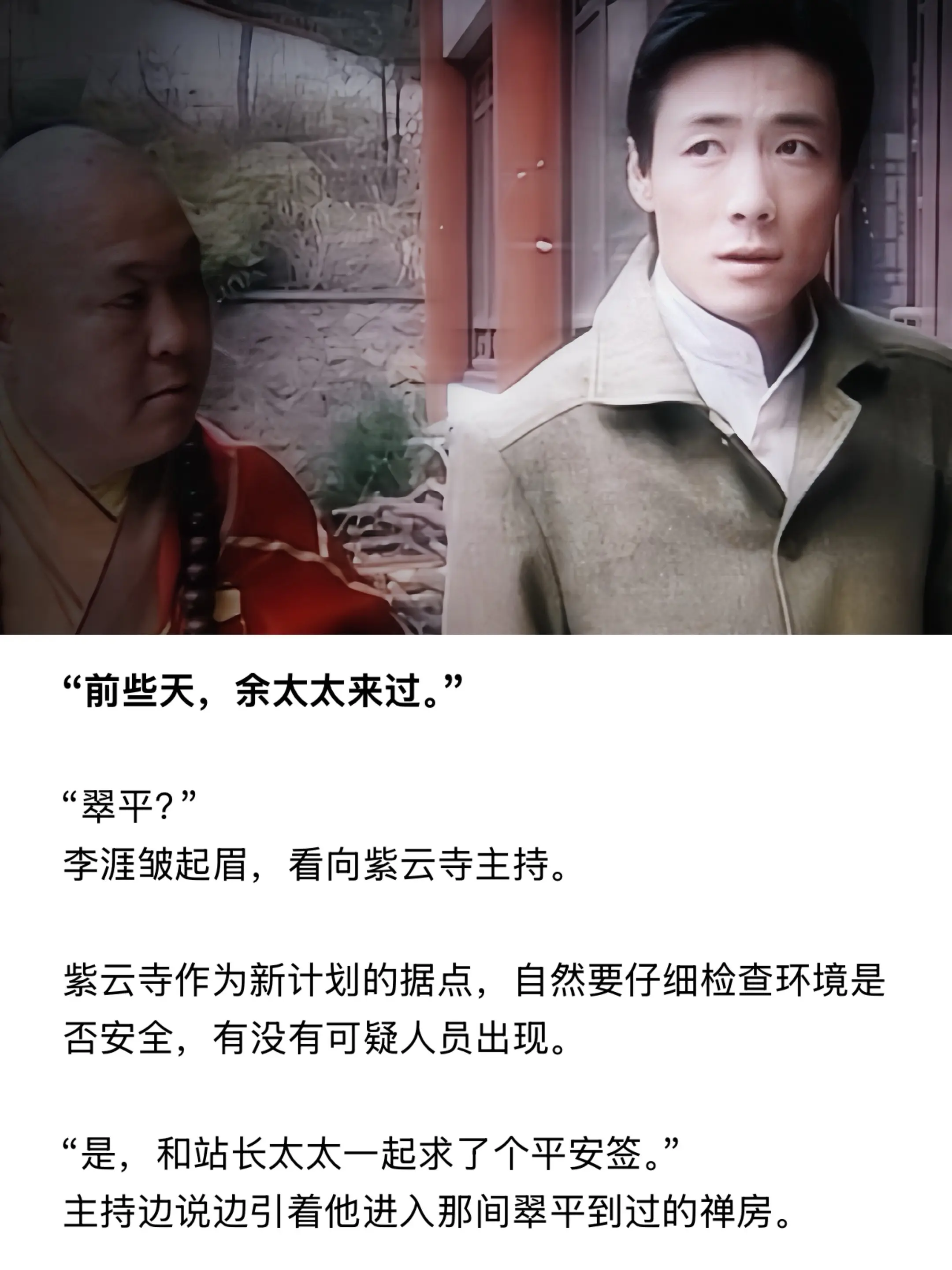 他的心早就匍匐在那神祇脚下，万望垂怜了。     以前写的