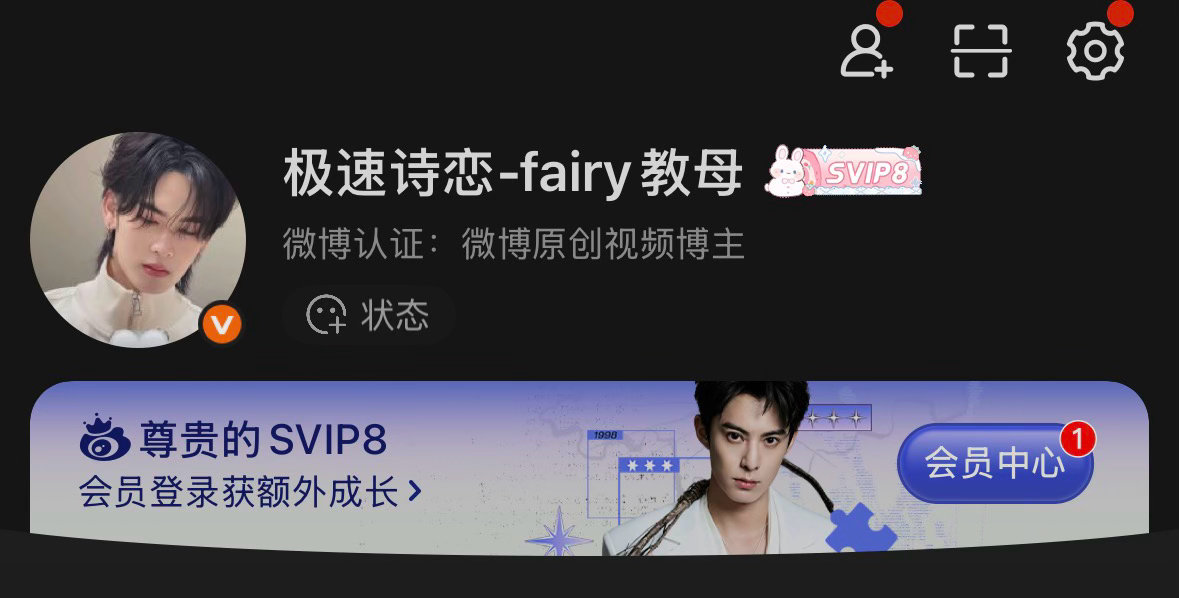 能不能把这丑东西换了 看见一次吓一次 