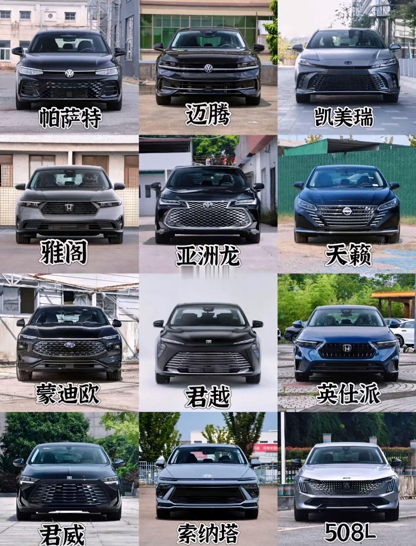 传统燃油B级车大比拼，你会选哪个？ b级车 ​​​
