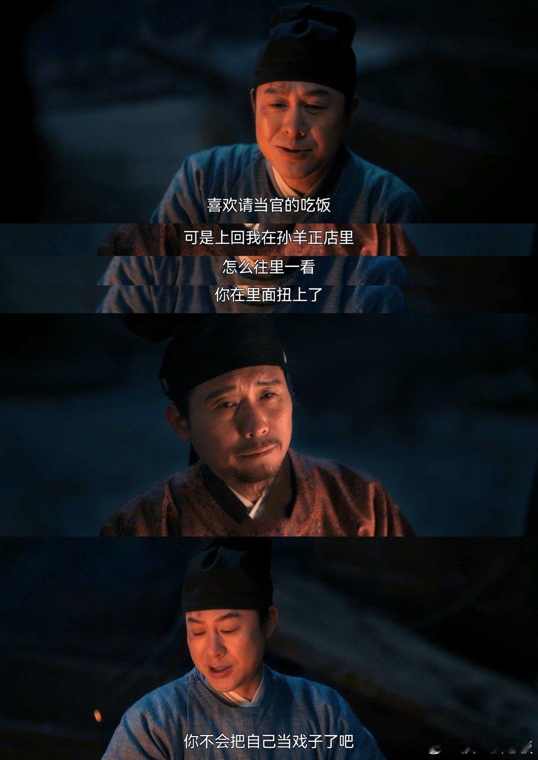 张颂文李乃文狂飙演技 果然还得是老戏骨啊，张颂文和李乃文两人这一段演技真的太炸裂