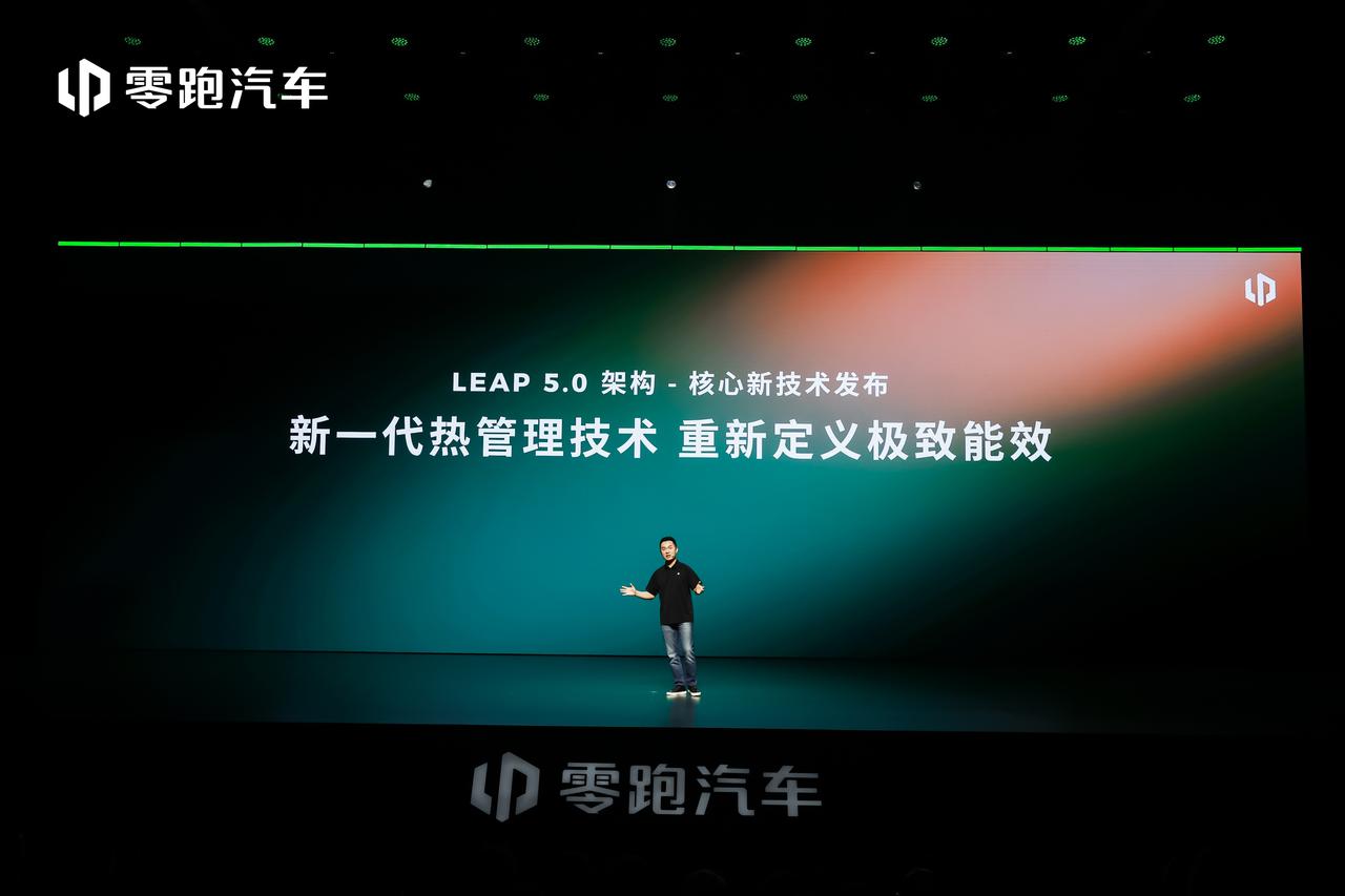 零跑2026技术日，干货竟然真么多？
 
9月16日零跑2026技术日，发布的C