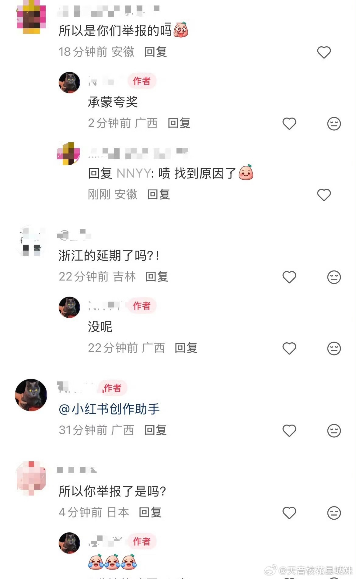 全世界最爱jb工作的群体就别甩锅了 