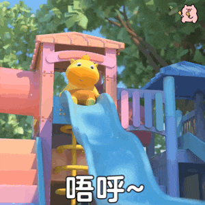 大学生有自己的年终奖 是解锁新技能的成就感，是攒下的小积蓄，也是一场说走就走的短