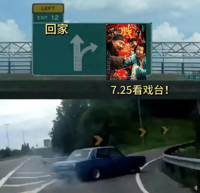 黄渤姜武戏里戏外飙上演技了 顶级演员的 “较量” 太精彩！《戏台》首映礼上，黄渤