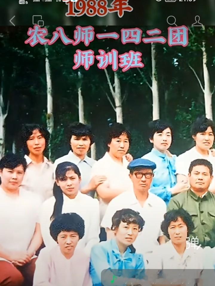 一张老，照片保存了近40年，里面有我的一起工作过的同事！

今天再次是看真是百感