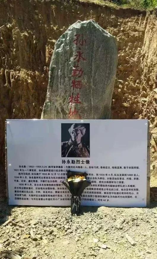 1935年茅山惨案：茅山猎户王老大上山砍柴，撞见满山白花花的尸骸。崖下两具遗体没