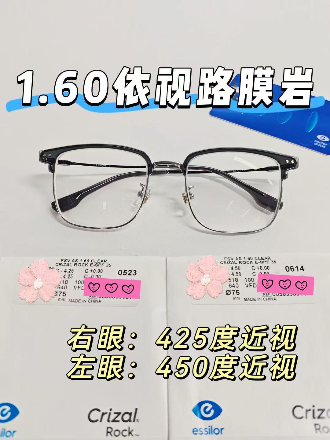 度数不高的情况下还是比较tui荐依视路的钻晶膜岩，膜岩这个膜层比较耐磨，扛造，很
