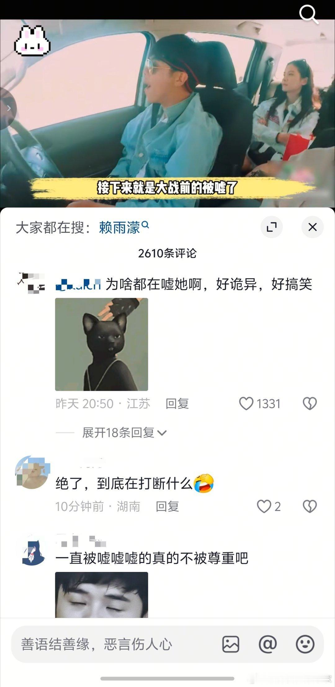 娜扎被宋祖儿嘘过你试试你每次要说话，别人都做出🤫这个动作禁止你说话，你什么感受