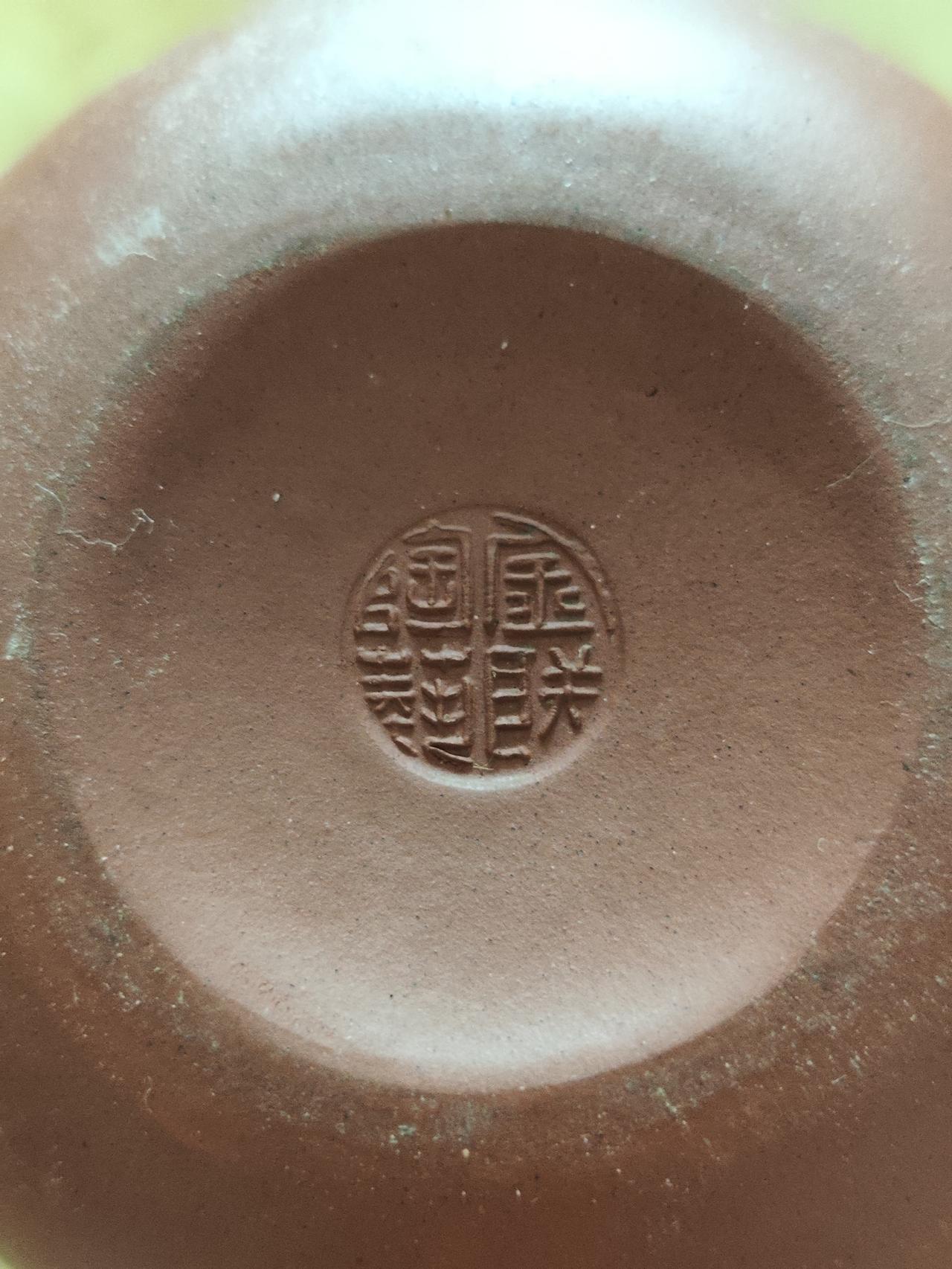 家里收藏的紫砂壶，底部有字的，我也分不清哪个比较值钱呢？有没有人看得懂的？