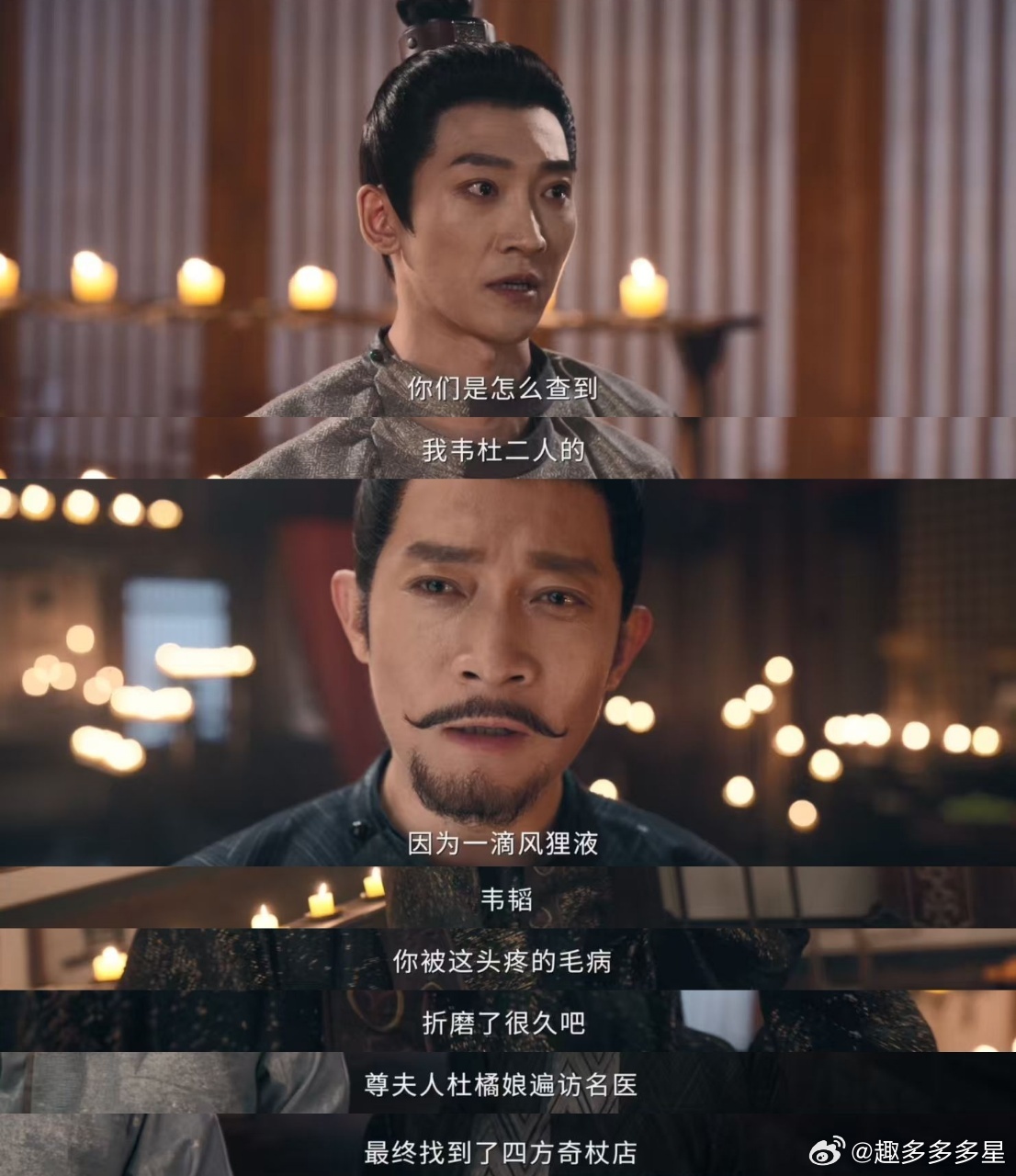 看完最新一集狂拍大腿！《唐诡》编剧太绝了，“金光会”“风狸兽”这些伏笔全是暗箭啊